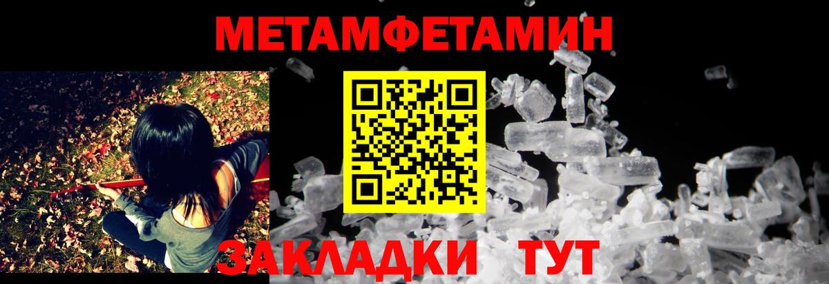 Amphetamine 97%  Amphetamine  Малгобек  Вход с VPN 