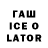 Кодеиновый сироп Lean напиток Lean (лин) Sofi_ carnival