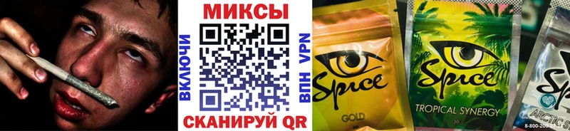 Бутират Butirat  Малгобек 