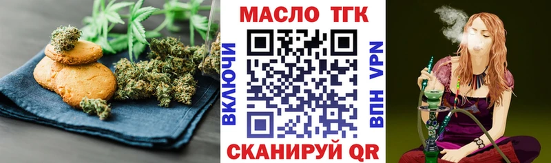 Cannafood конопля  omg ссылки  Малгобек 