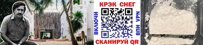 COCAIN FishScale Малгобек