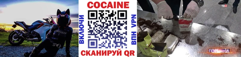 Кокаин Эквадор  Малгобек 