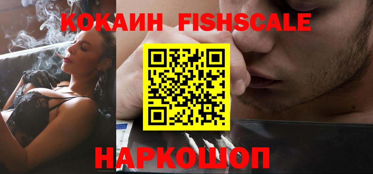 COCAIN Эквадор Малгобек