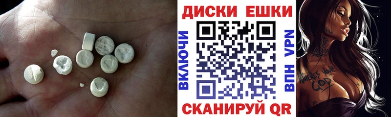 Ecstasy MDMA  что такое наркотик  Малгобек 