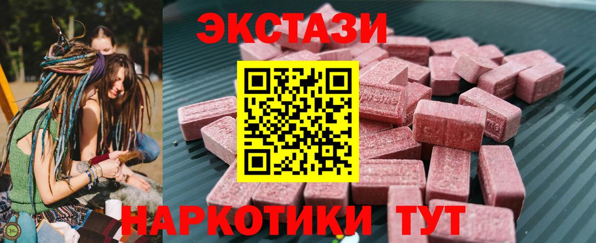 Ecstasy  ЭКСТАЗИ TESLA  Вход с VPN  Малгобек 