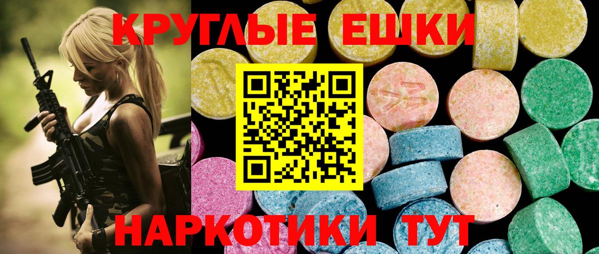 Экстази mix Малгобек