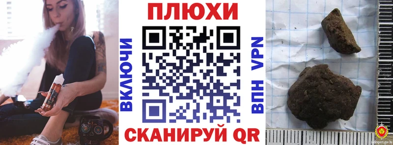 ГАШИШ ice o lator  Малгобек 