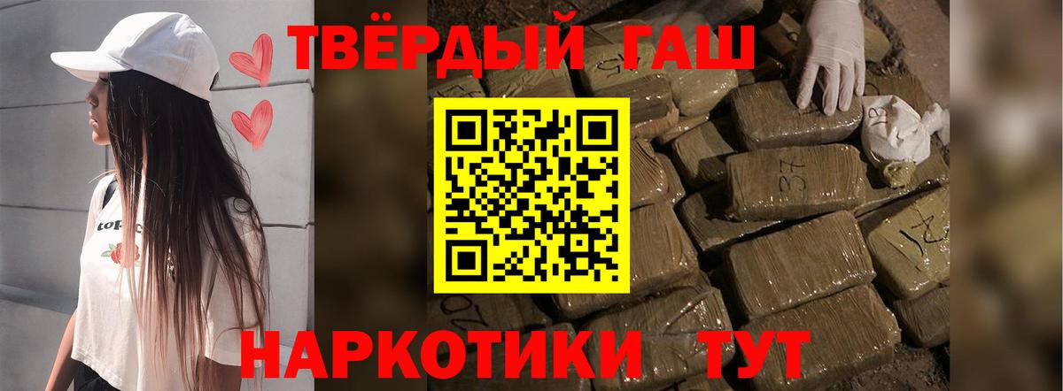 ГАШ Ice-O-Lator Малгобек