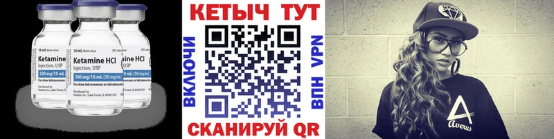КЕТАМИН ketamine  продажа наркотиков  OMG ТОР  Малгобек 
