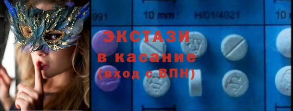 МДМА Магас