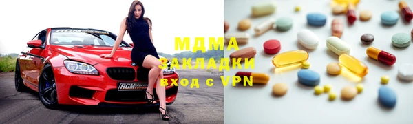 кокаин колумбия Магадан