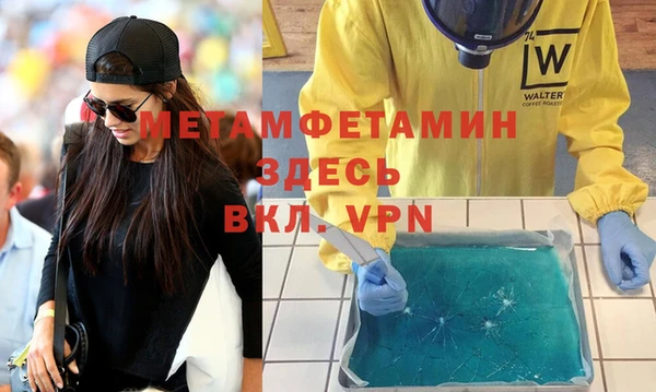 МДМА Магас