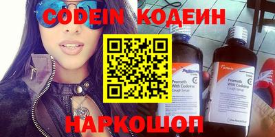 Альфа ПВП Абакан