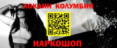 синтетический гашиш Заволжье
