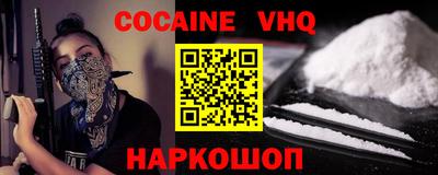 амфетамин Заводоуковск