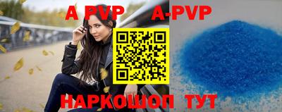 скорость mdpv Азнакаево