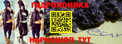 синтетический гашиш Заволжье