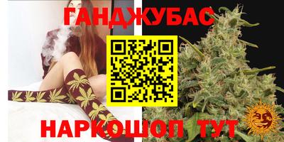 синтетический гашиш Заволжье