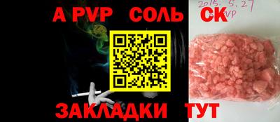 амфетамин Заводоуковск