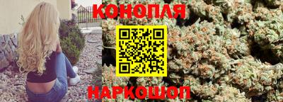 синтетический гашиш Заволжье