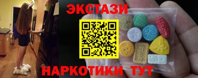 MDMA Premium VHQ Жуковский