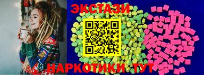 синтетический гашиш Заволжье