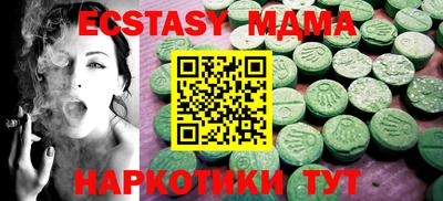 MDMA Premium VHQ Жуковский