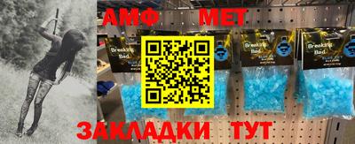 амфетамин Заводоуковск