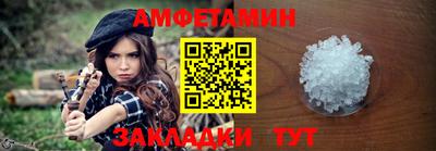 синтетический гашиш Заволжье