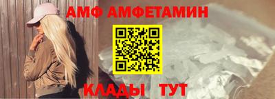2c-b Комсомольск-на-Амуре