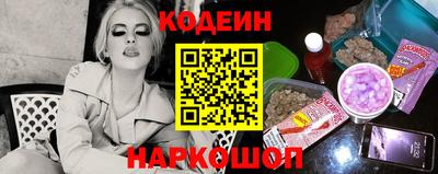 амфетамин Заводоуковск