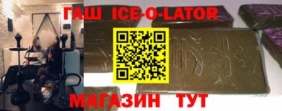 синтетический гашиш Заволжье