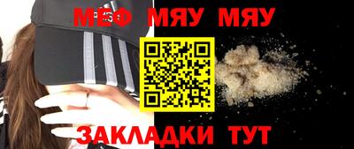 амфетамин Заводоуковск