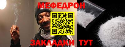 амфетамин Заводоуковск