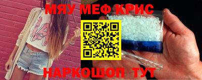 MDMA Premium VHQ Жуковский