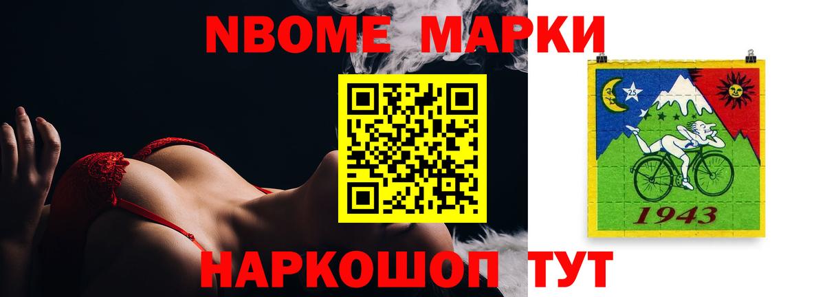 Гарик  Малгобек  ГЕРОИН  Конопля  Кокаин  Alpha-PVP  Марихуана  Мефедрон  25-NBOMe  Ляпка  Кислота  Вход с VPN  МДМА 