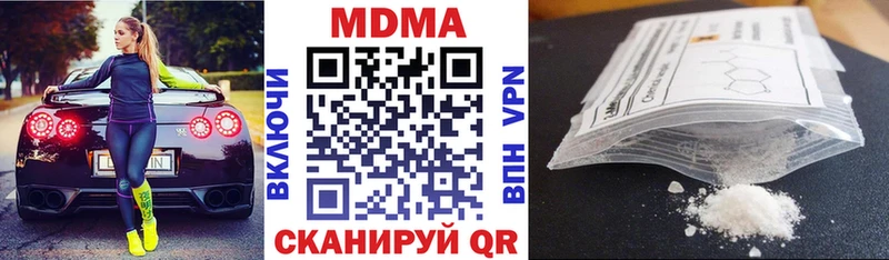 МДМА молли  как найти   Малгобек 