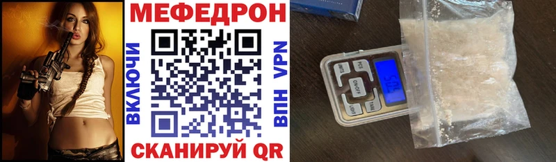 МЕФ VHQ  Малгобек 