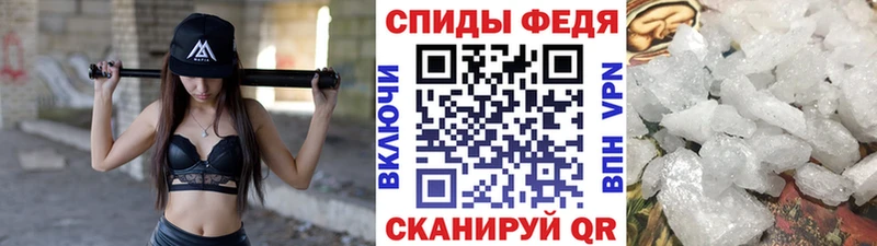 купить наркотик Малгобек Первитин кристалл