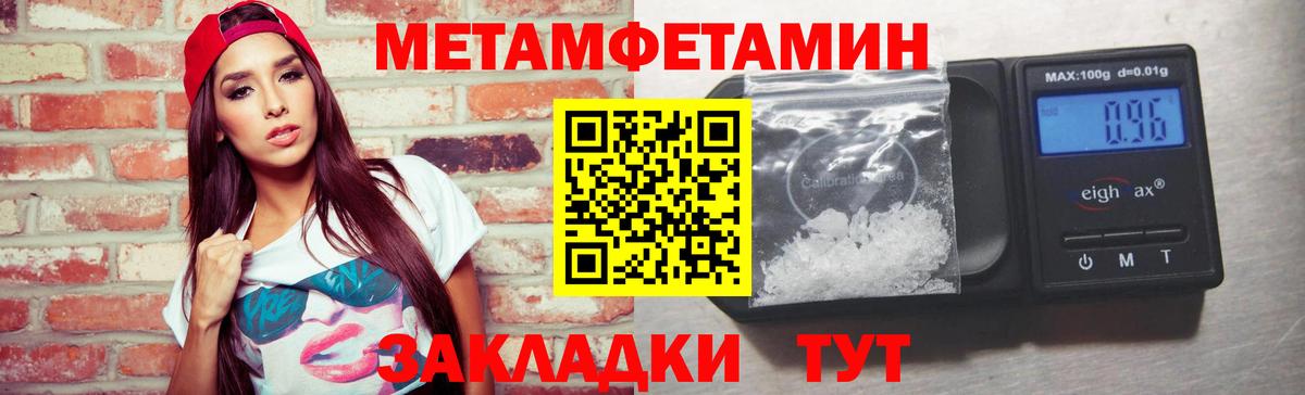 Мефедрон  МАРИХУАНА  Гашиш  Малгобек  Вход с VPN  Меф МЯУ МЯУ кристаллы  КОКАИН  A-PVP СК кристаллы 