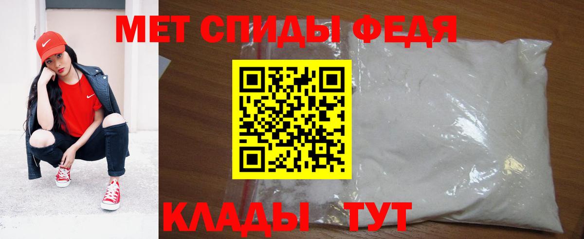 МЕТАМФЕТАМИН  Вход с VPN  Малгобек  Первитин витя 