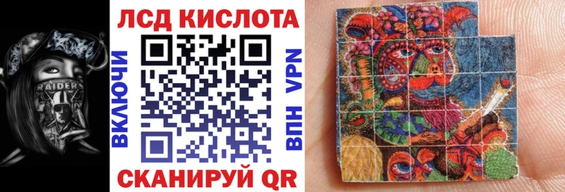 что такое наркотик  Малгобек  Марки NBOMe 1,5мг 