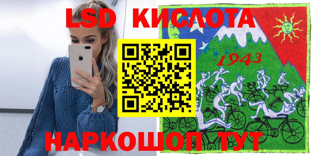 Марки N-bome 1,8мг  Марки N-bome 1,8мг  Вход с VPN  Марки N-bome  Малгобек 