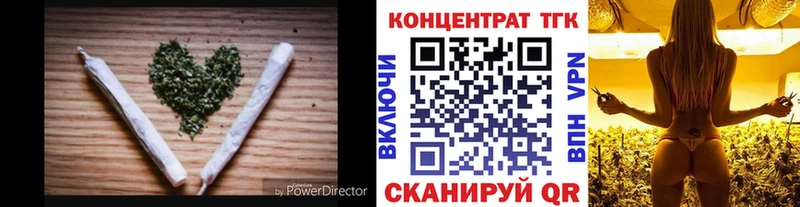 Дистиллят ТГК вейп с тгк  закладки  Малгобек 